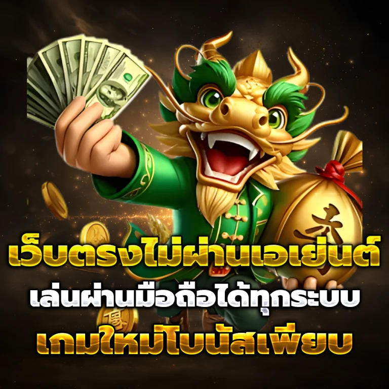 ruay888vip login